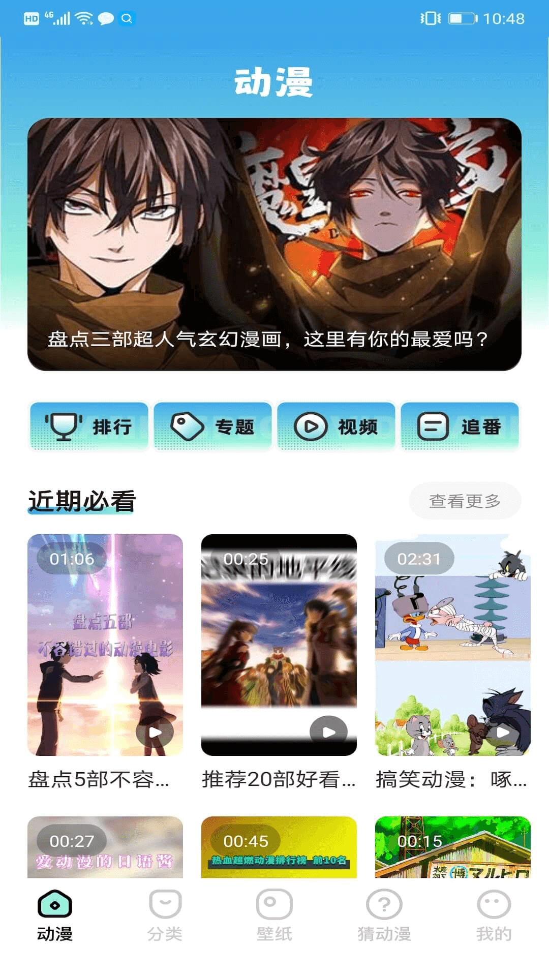 应用截图1预览