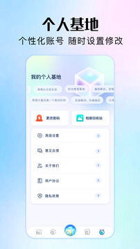 軟倉截圖