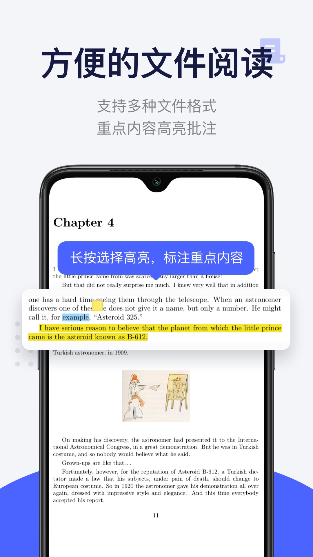 应用截图5预览