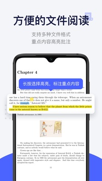 每日英語閱讀截圖