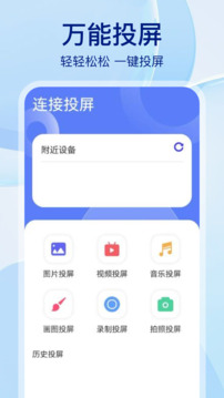 佳龍打印機(jī)截圖