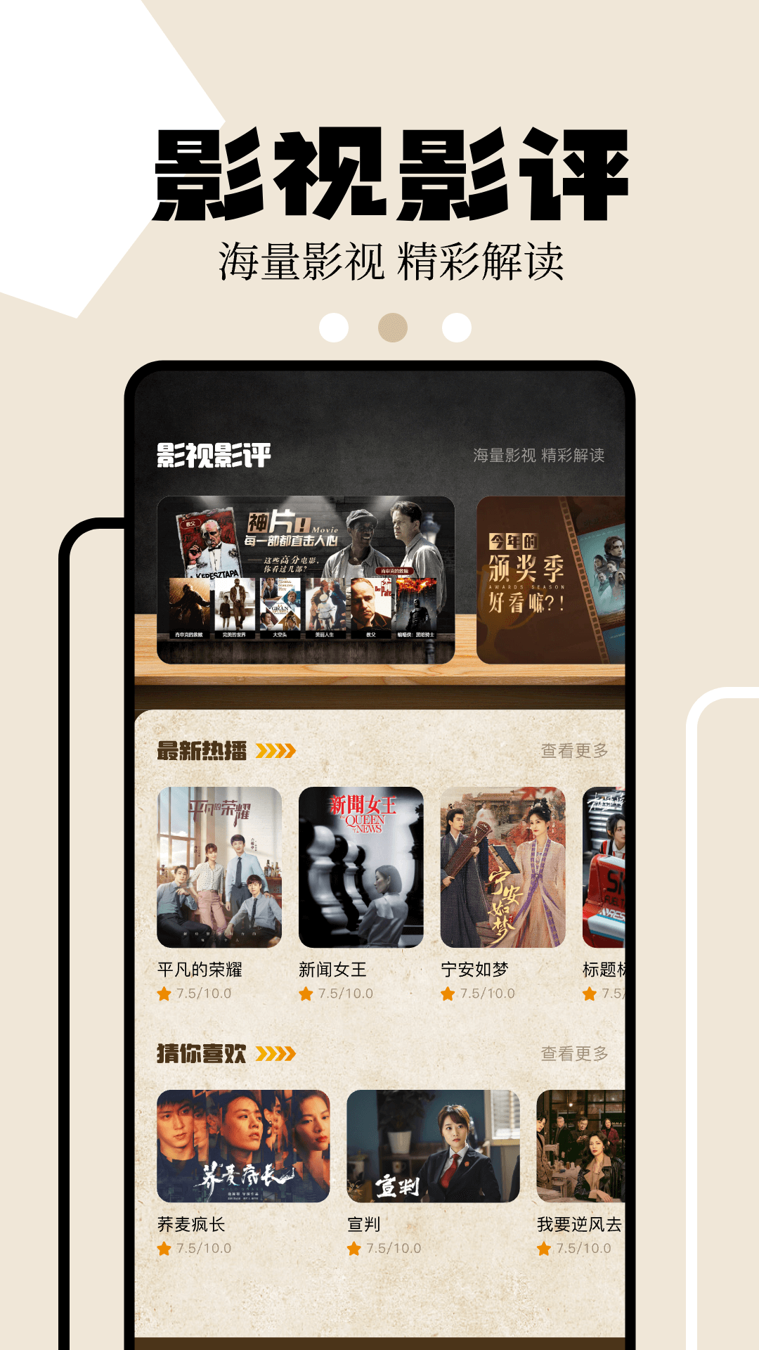 应用截图1预览