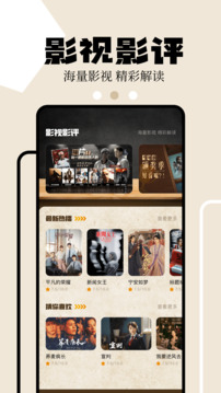 獅子影評截圖