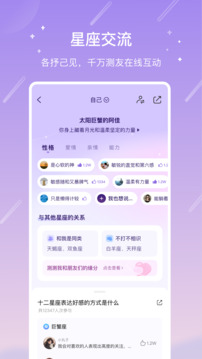 測(cè)測(cè)截圖