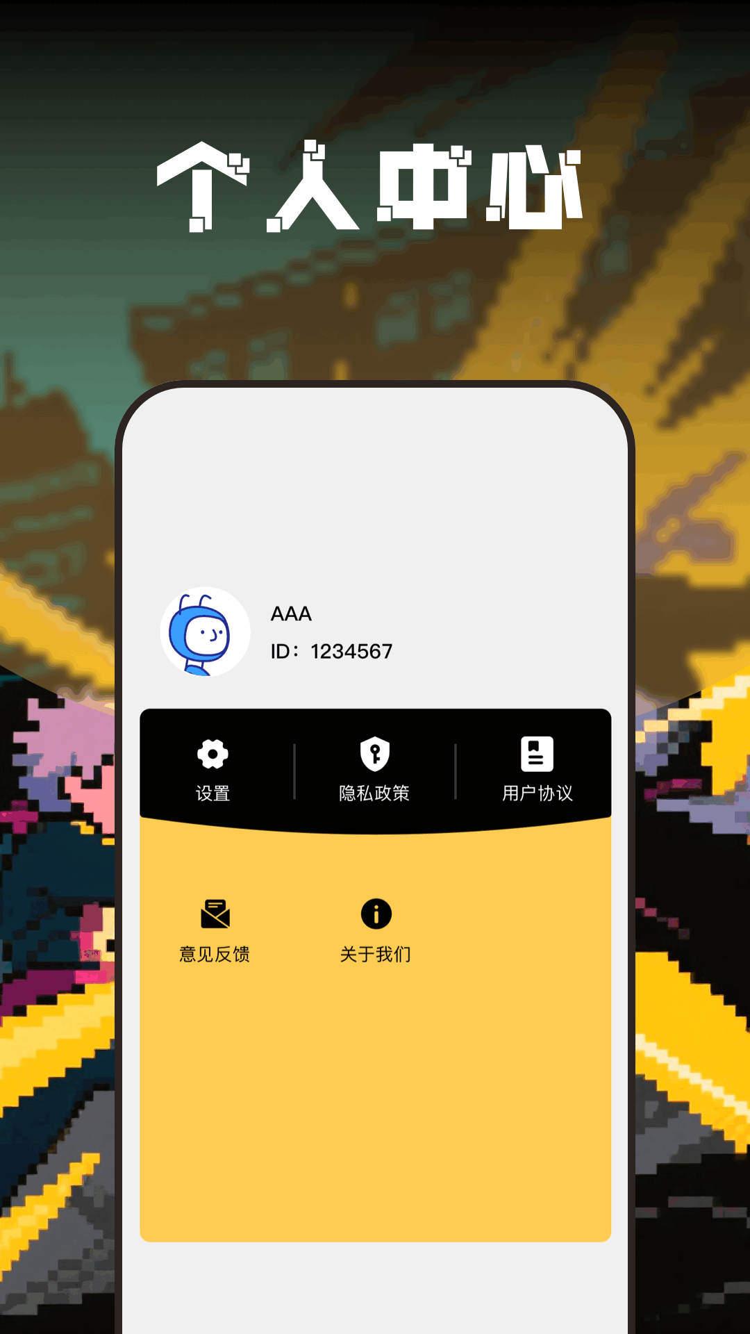 应用截图4预览