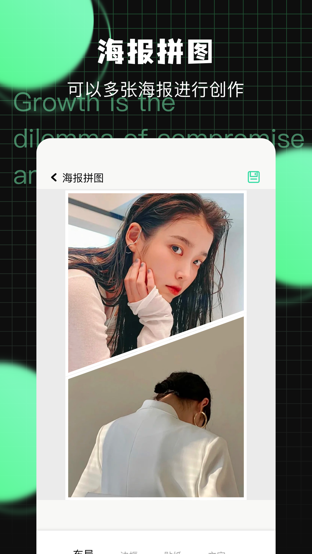 萬能工具截圖預(yù)覽