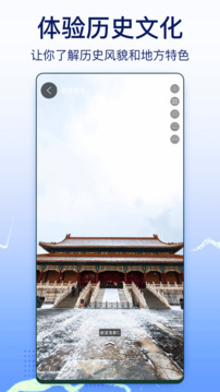 奧維實景地圖截圖