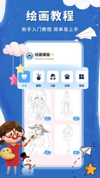 色悠悠截圖