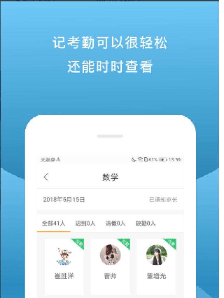 应用截图1预览