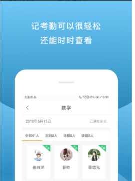校內(nèi)外截圖