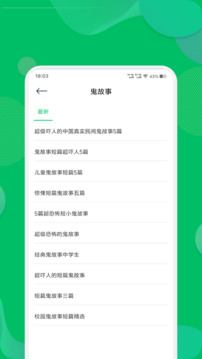 輕云書屋截圖