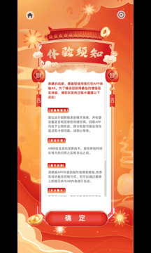 AR金塔截圖