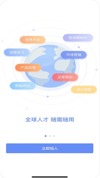 小蜜蜂云工作截圖