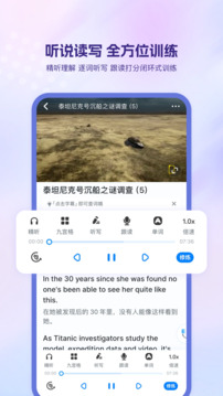 可可英語截圖