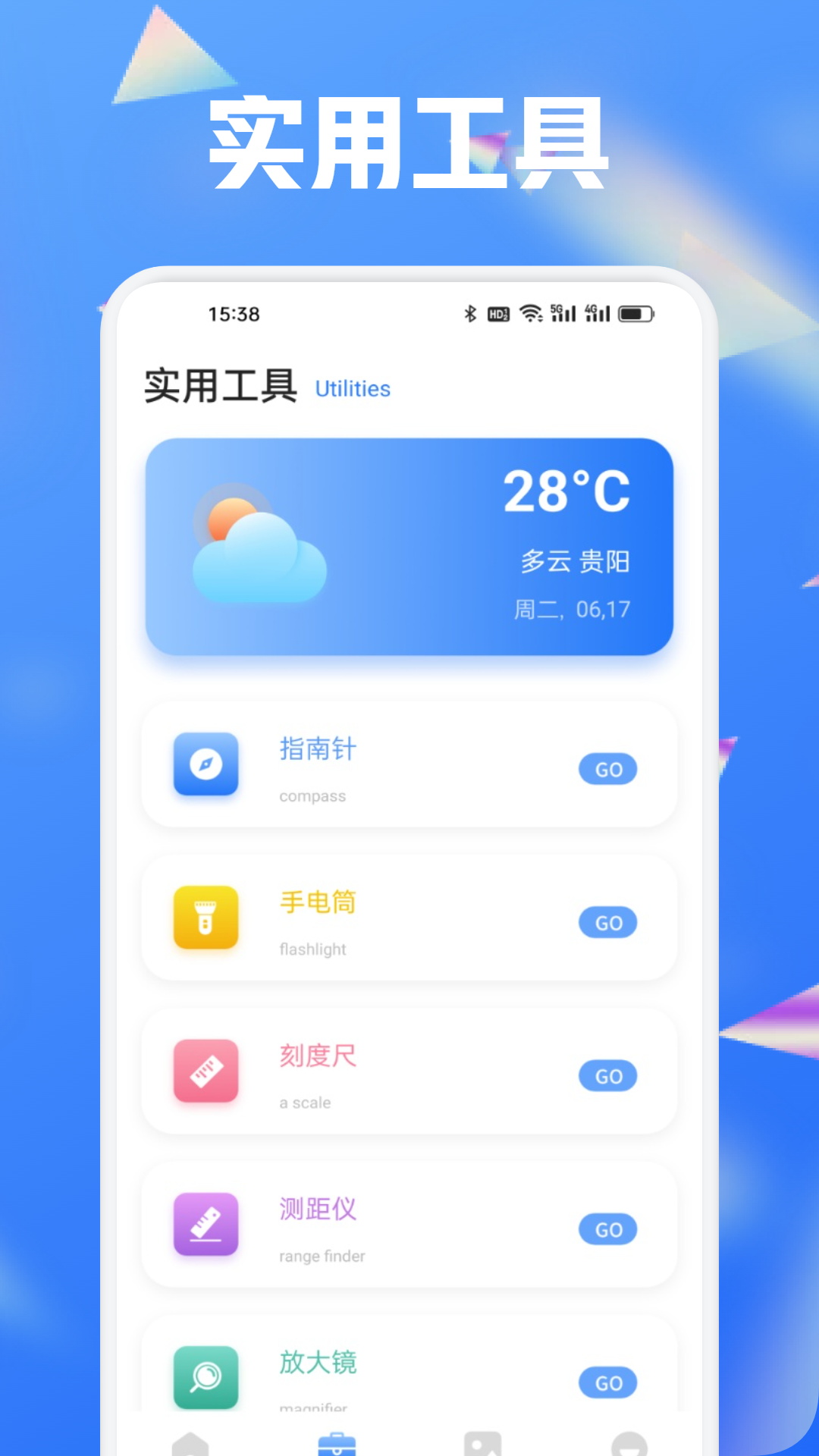 应用截图2预览