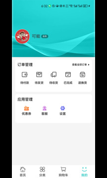 可能截圖