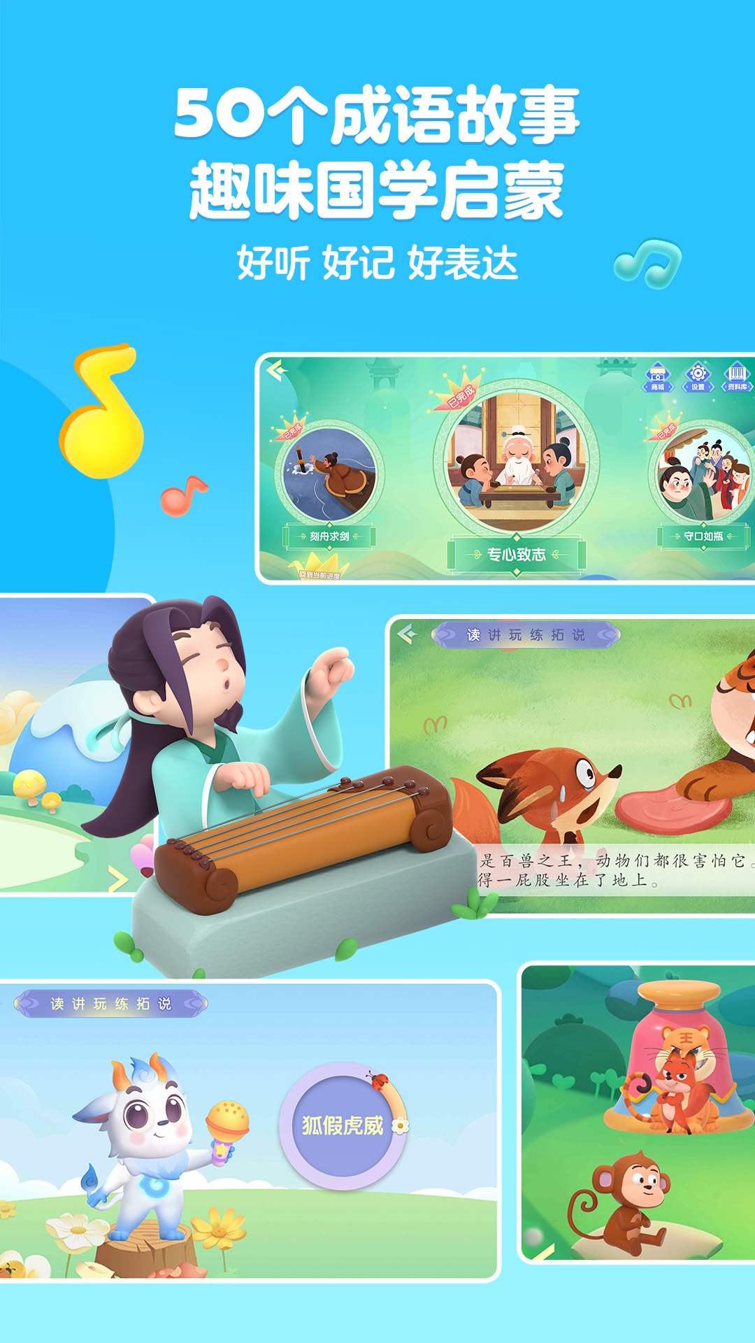 应用截图5预览