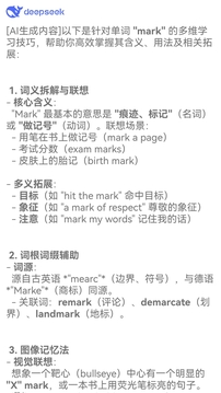 智學(xué)助手截圖
