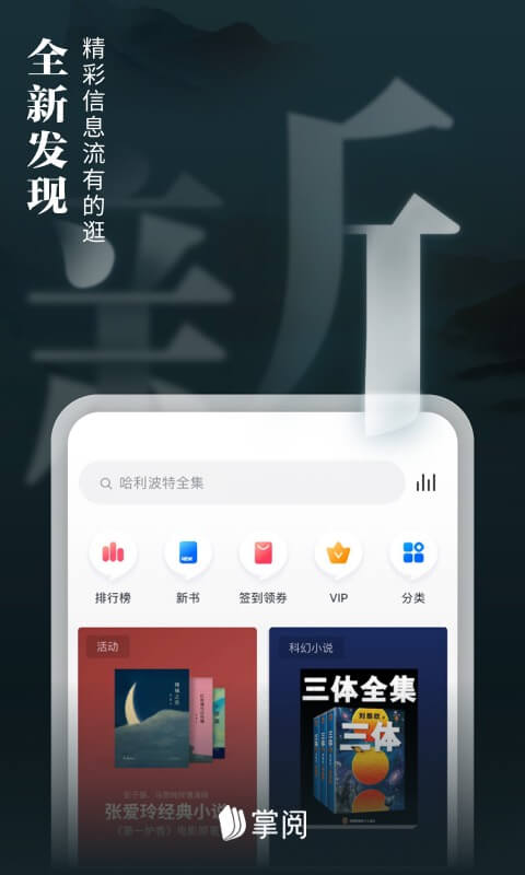 应用截图3预览