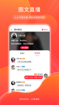 尺度截圖
