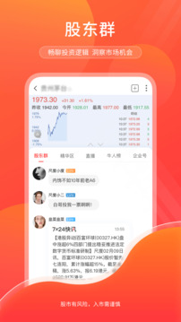 尺度截圖