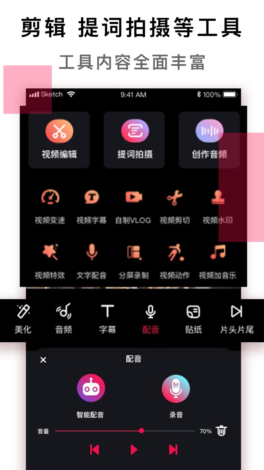 应用截图3预览