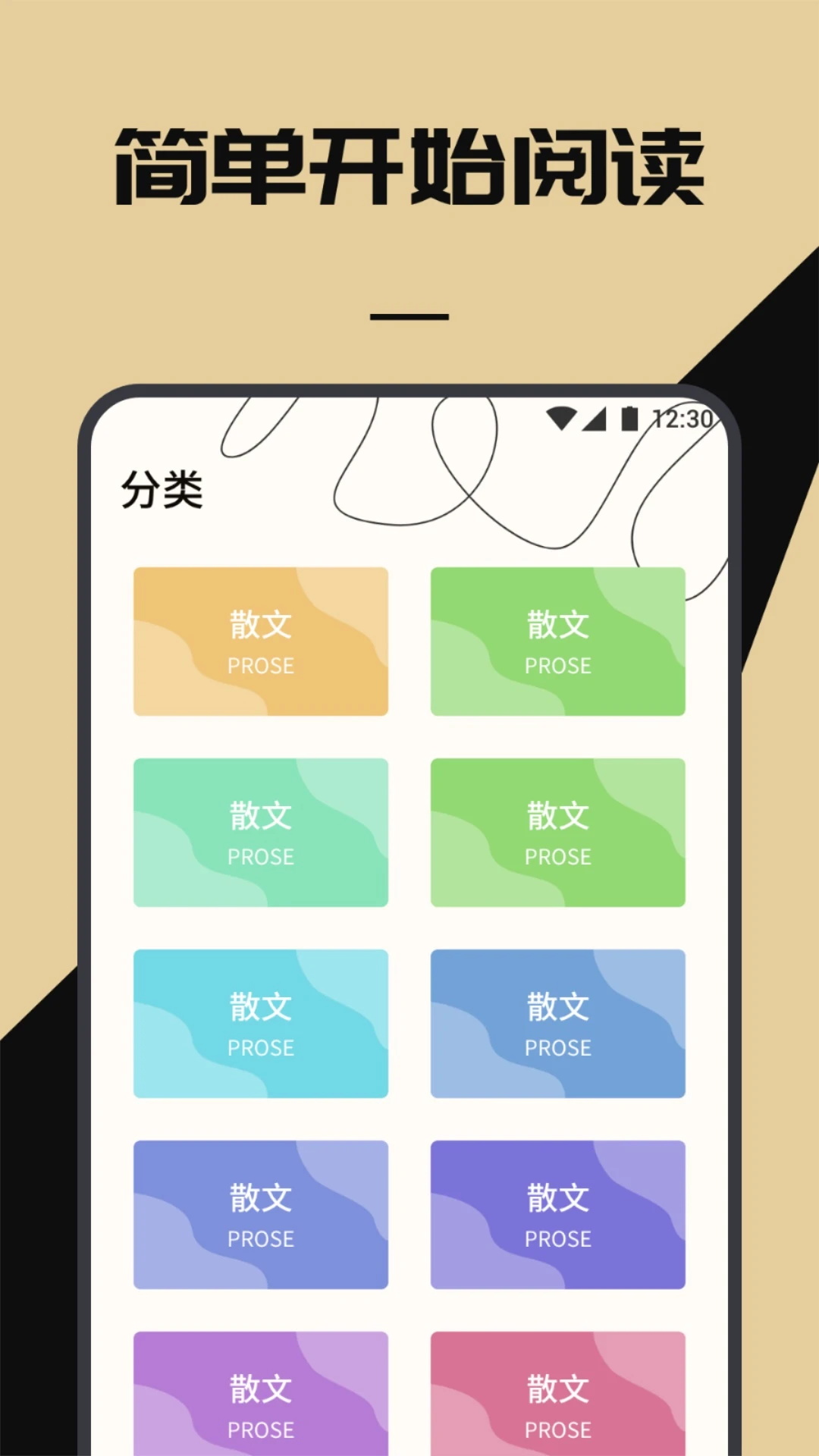 应用截图4预览