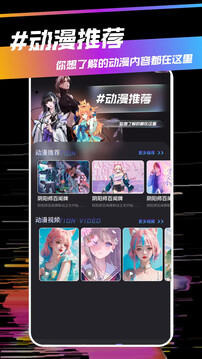 蛙漫截圖