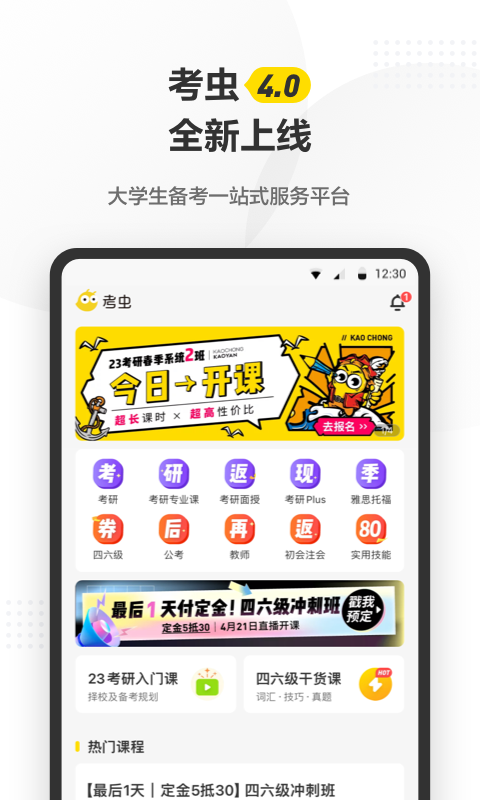 应用截图1预览