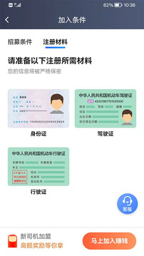 中軍司機截圖