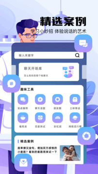 愛生成截圖