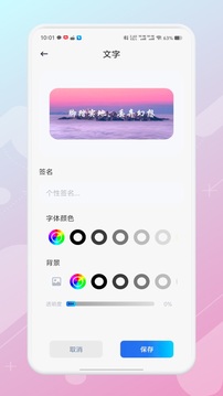 DIY主題組件庫截圖