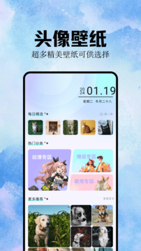 魔秀桌面壁紙截圖