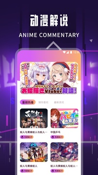 橘汁截圖