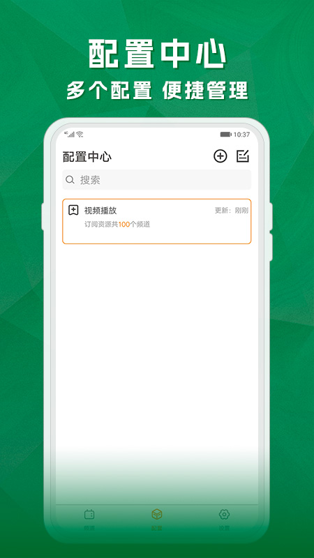 应用截图4预览
