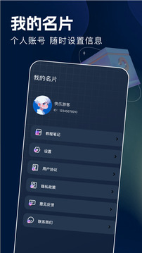 dalle截圖
