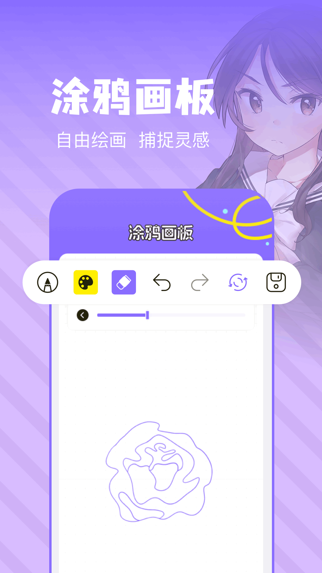 artsetpor截圖預(yù)覽