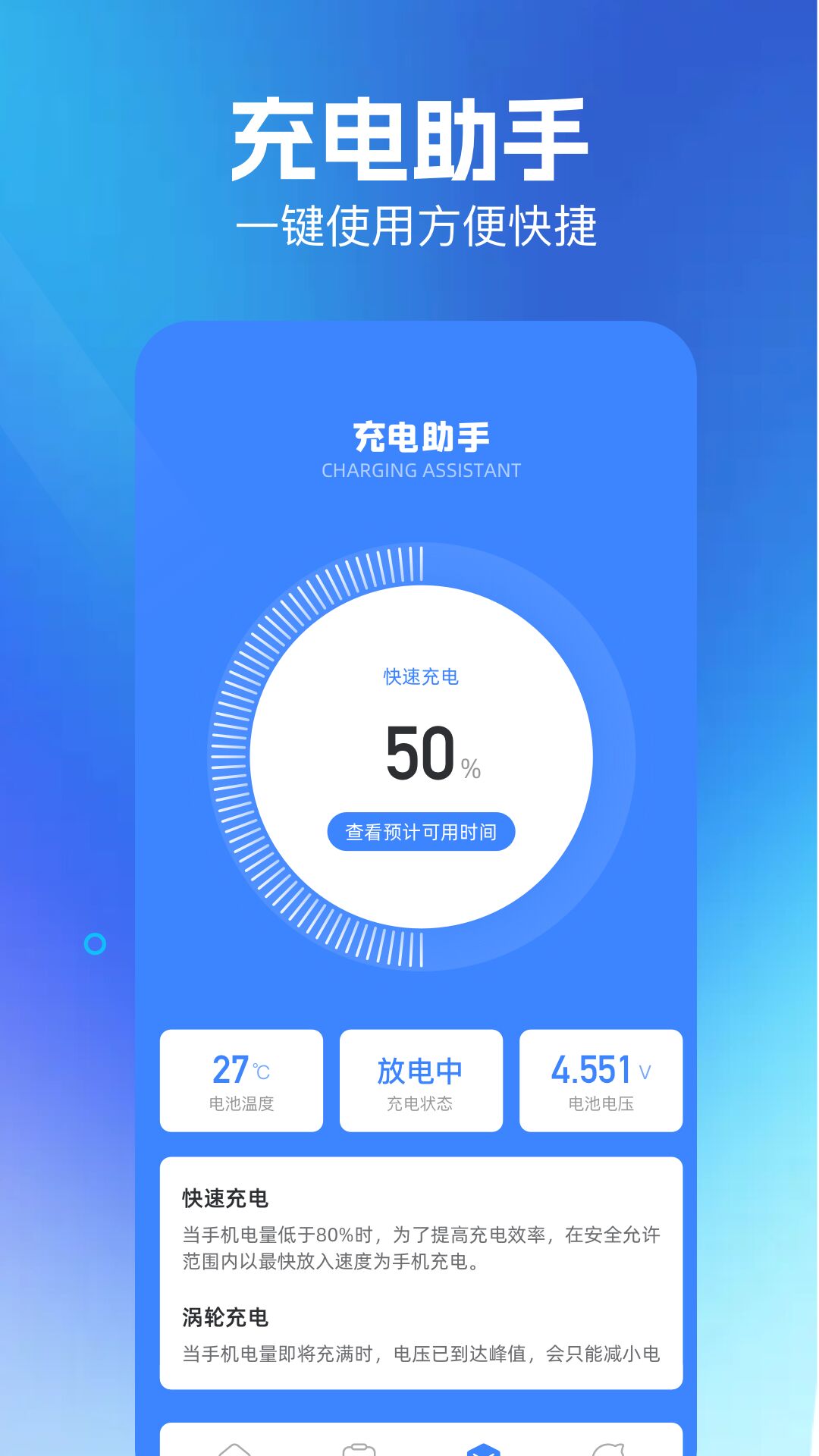 軟倉庫截圖預(yù)覽