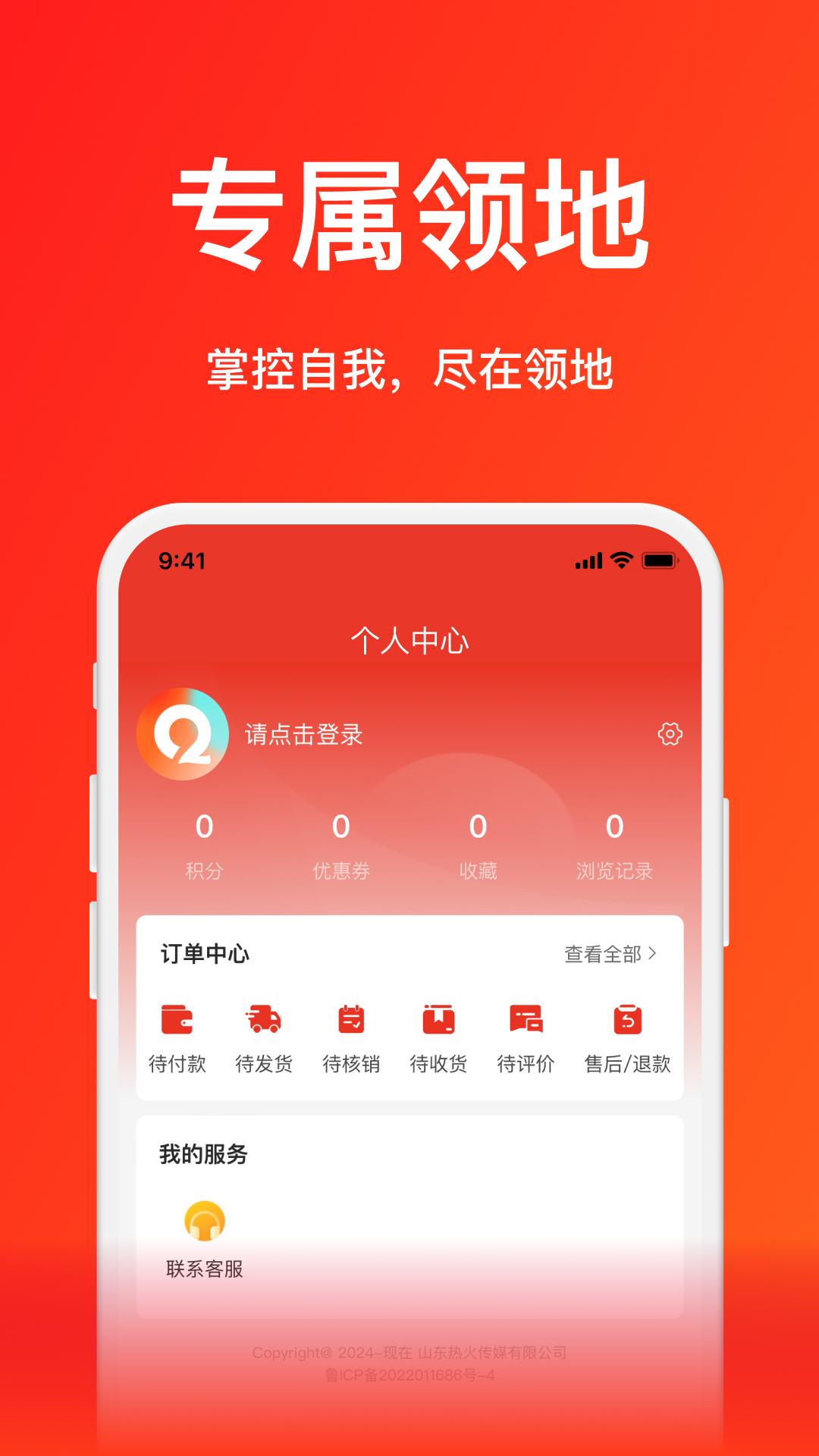 应用截图4预览