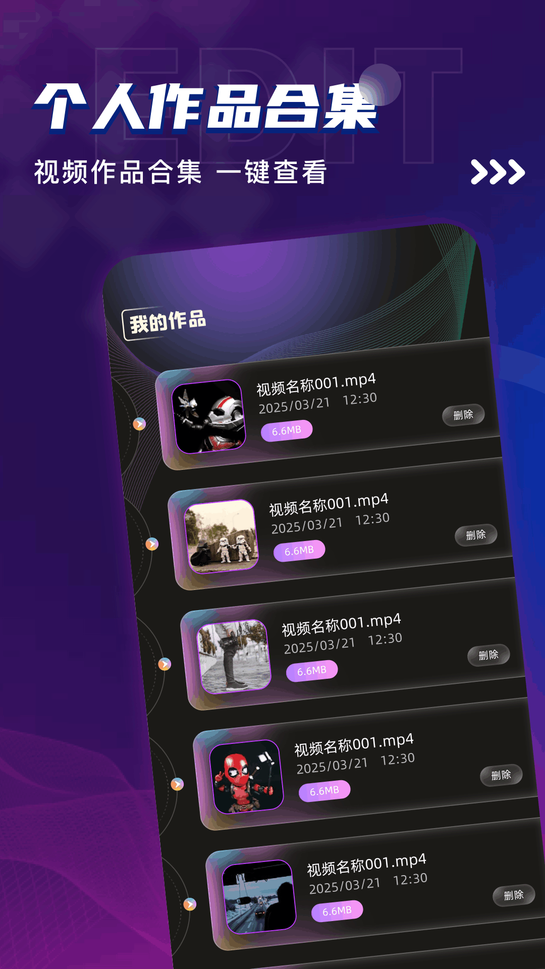 应用截图4预览