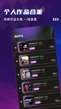 煙火視頻截圖