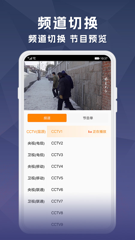 应用截图5预览