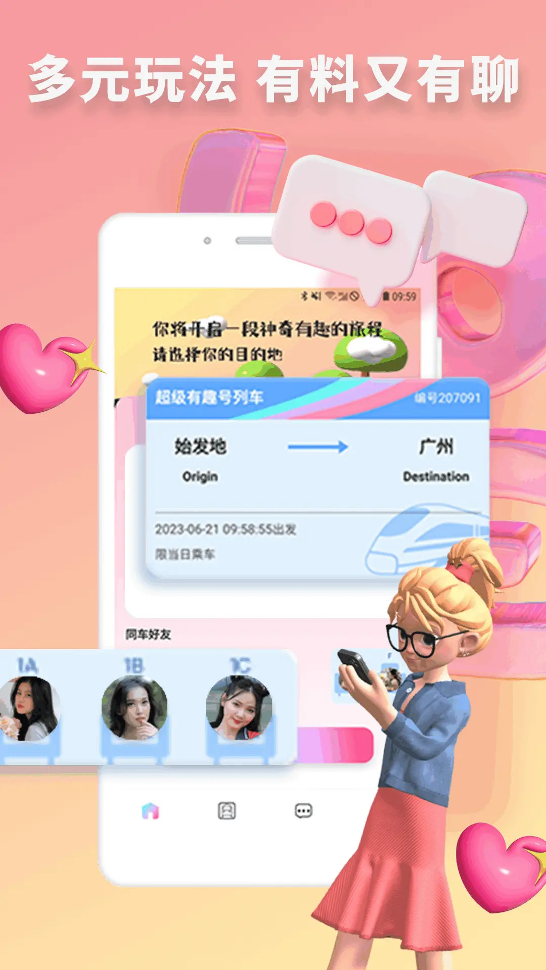应用截图4预览