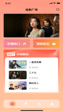 555影視截圖