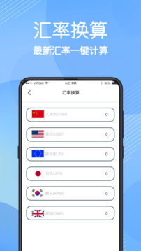 免費數(shù)據(jù)恢復(fù)截圖