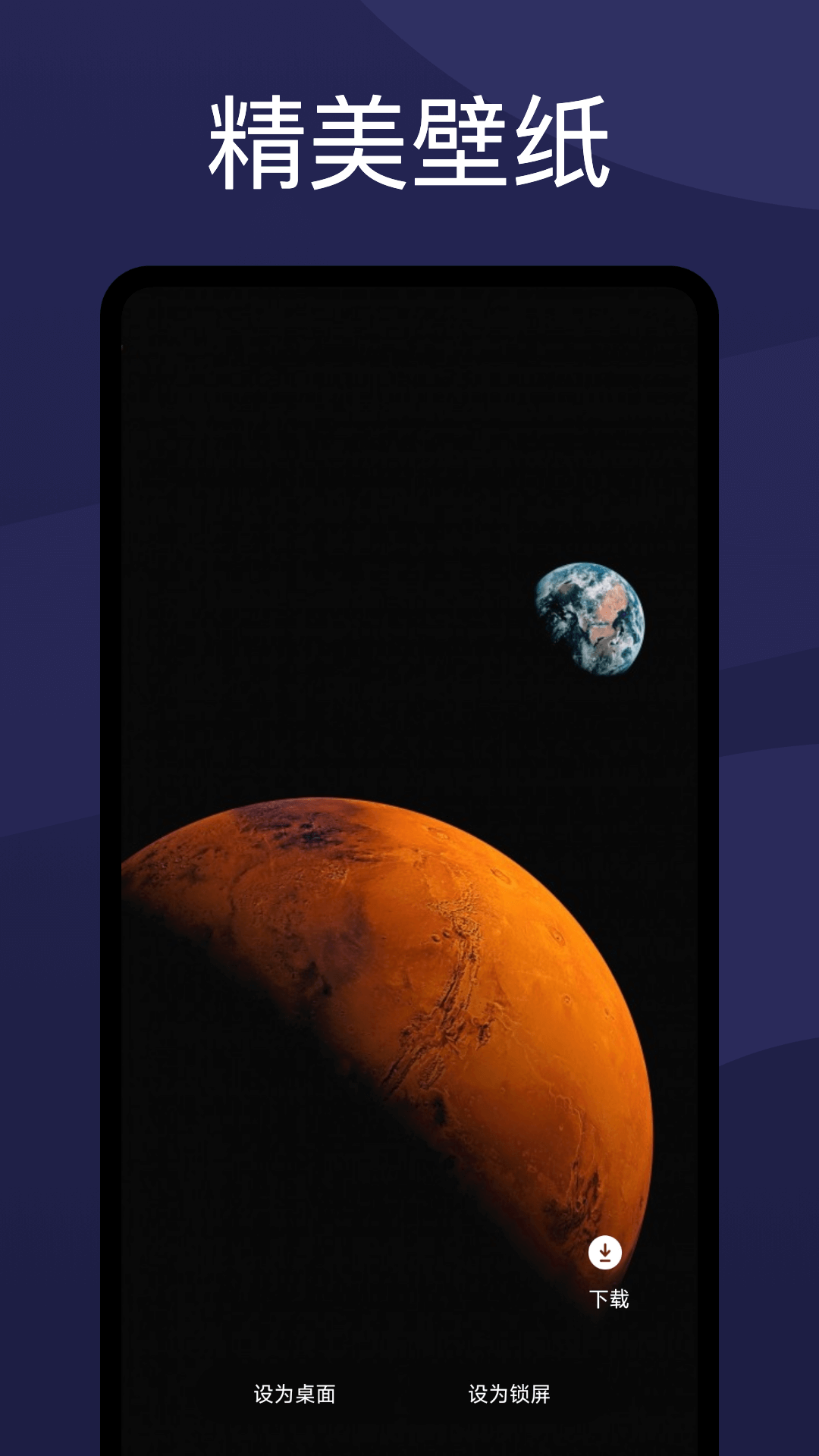 柿子影視截圖預(yù)覽