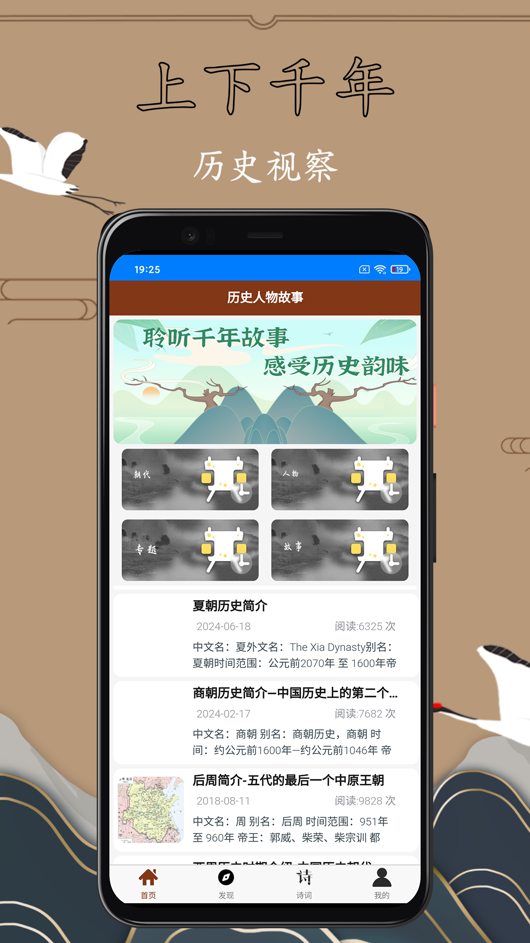 問鼎截圖預(yù)覽