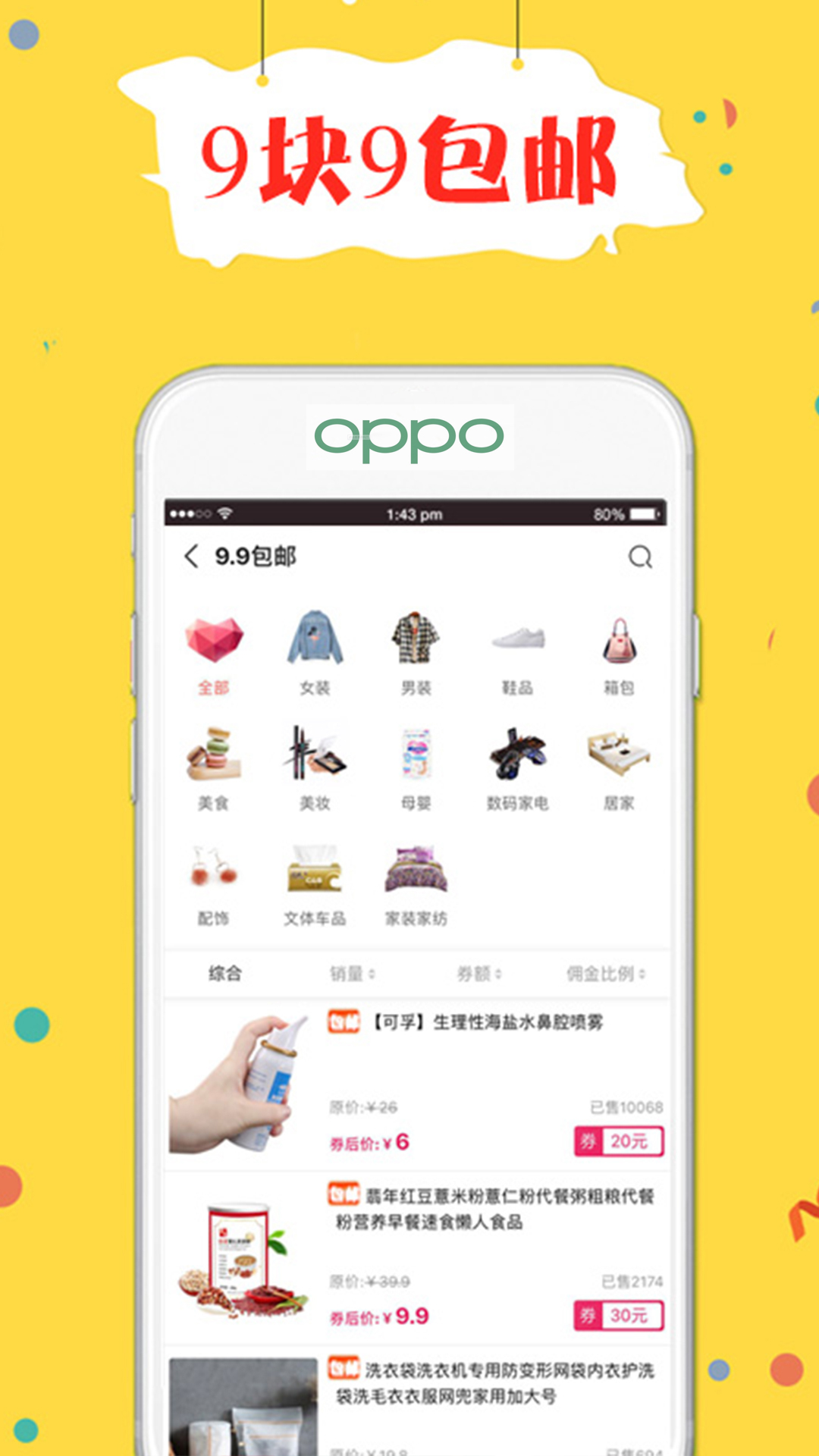 应用截图3预览