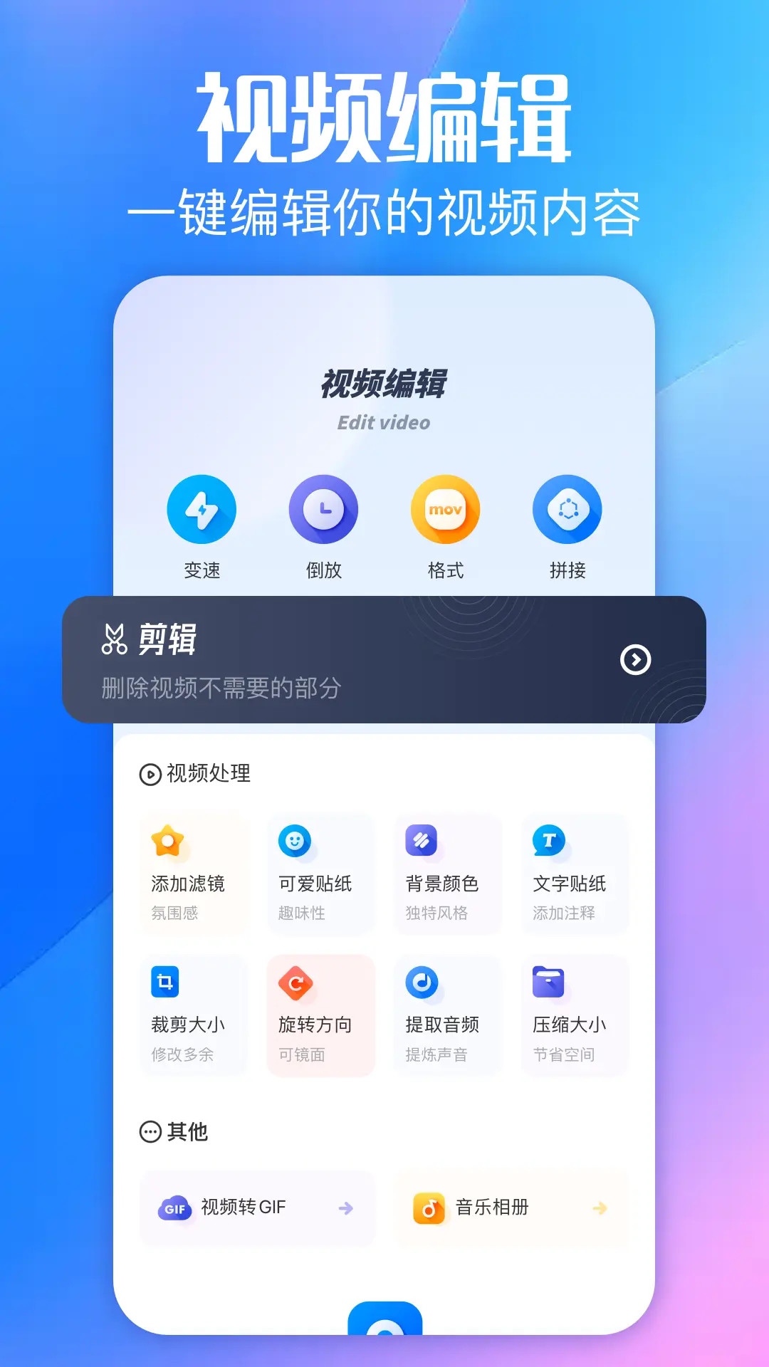 应用截图1预览