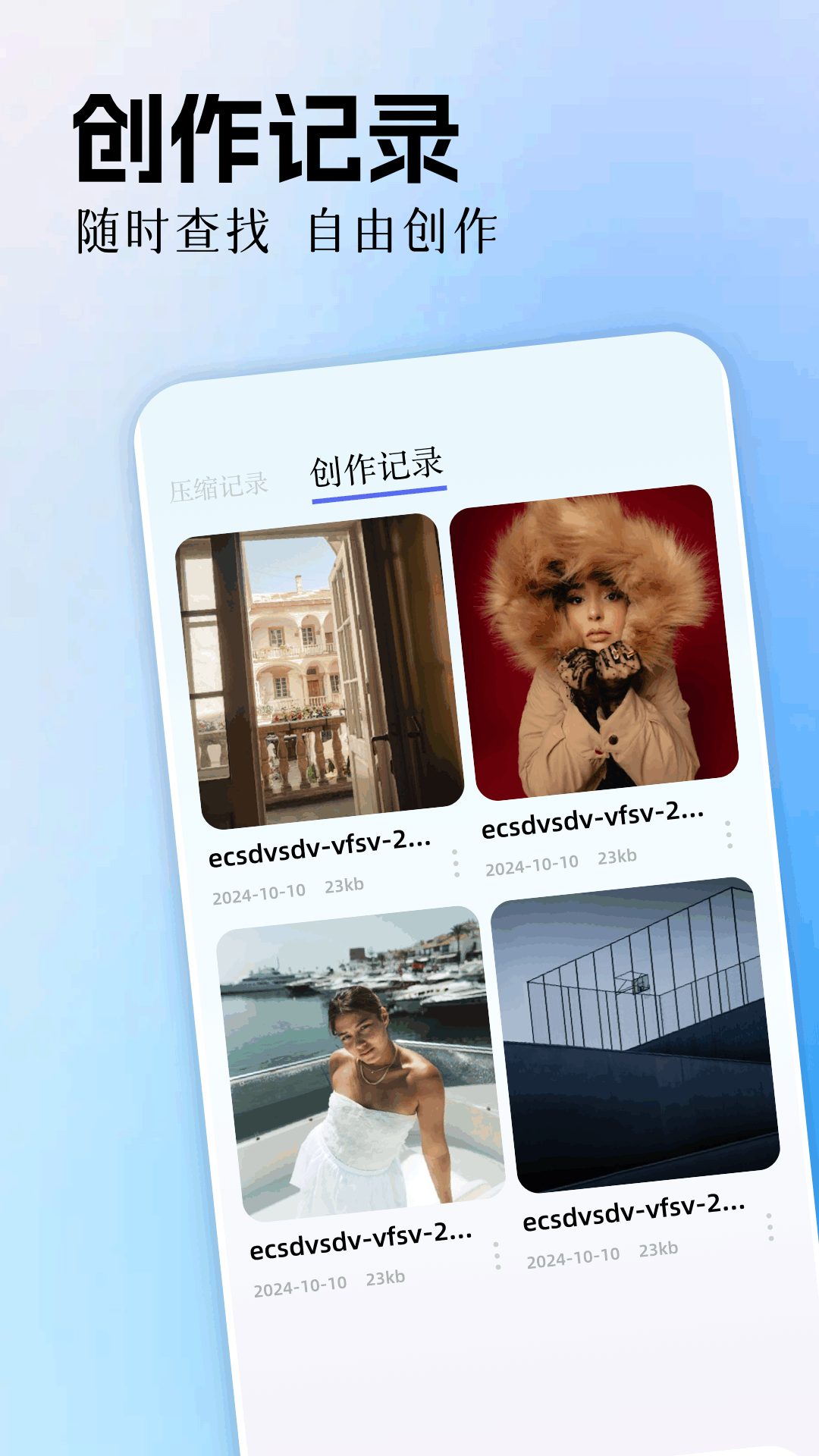 应用截图3预览
